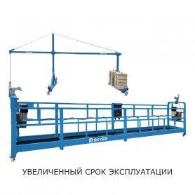 Строительная люлька SKYER SKR 6